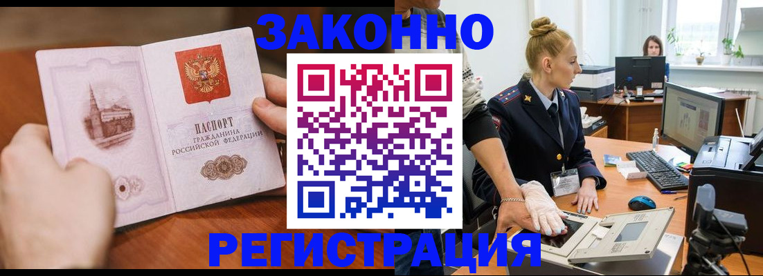 найти адрес прописки в Валуйках