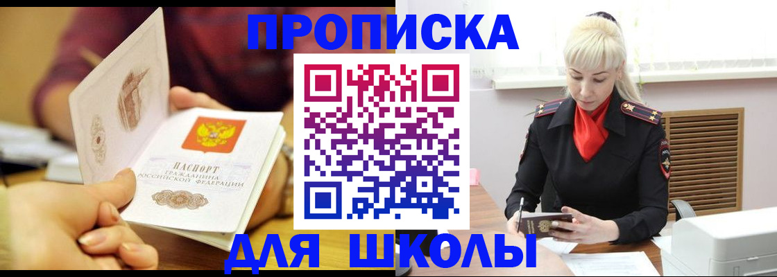 форма 3 в Валуйках